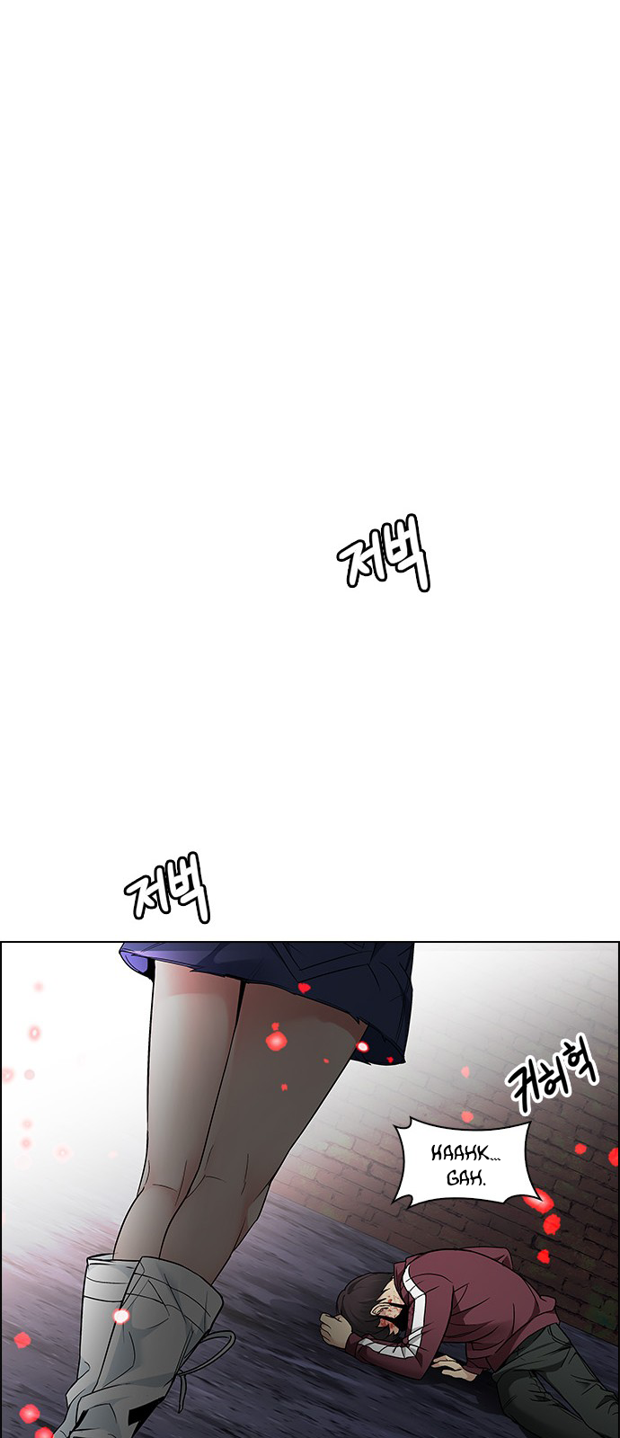 Page 22 of Chapter 207