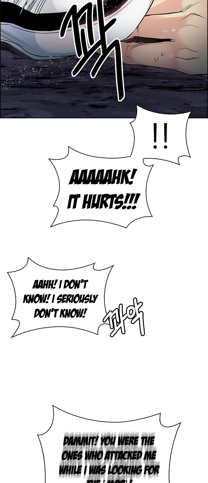Page 29 of Chapter 207