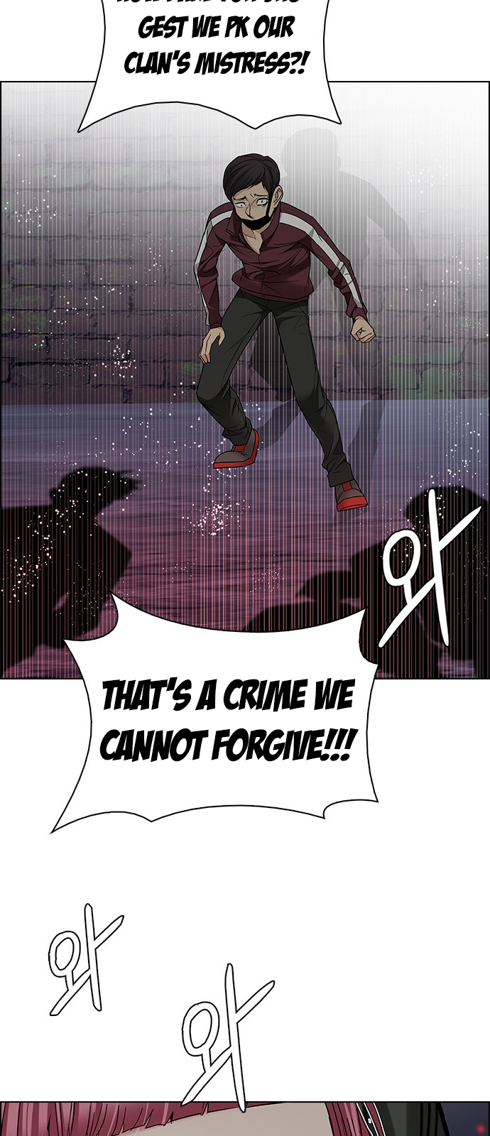 Page 39 of Chapter 207