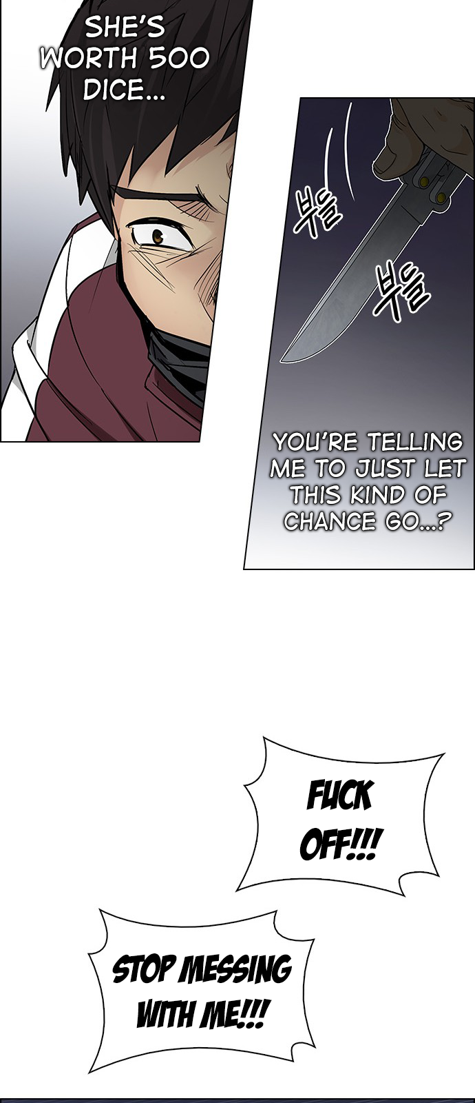 Page 41 of Chapter 207