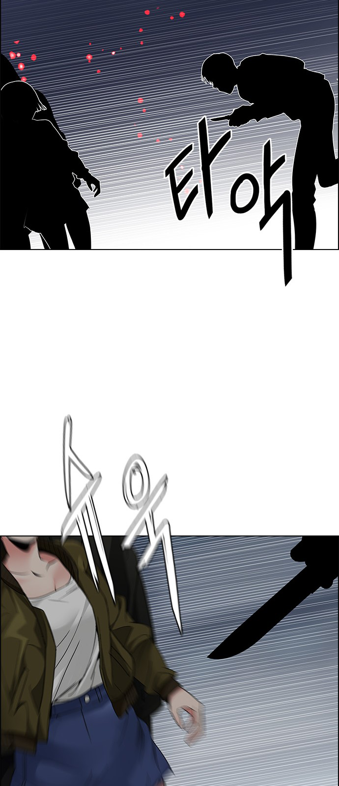 Page 42 of Chapter 207