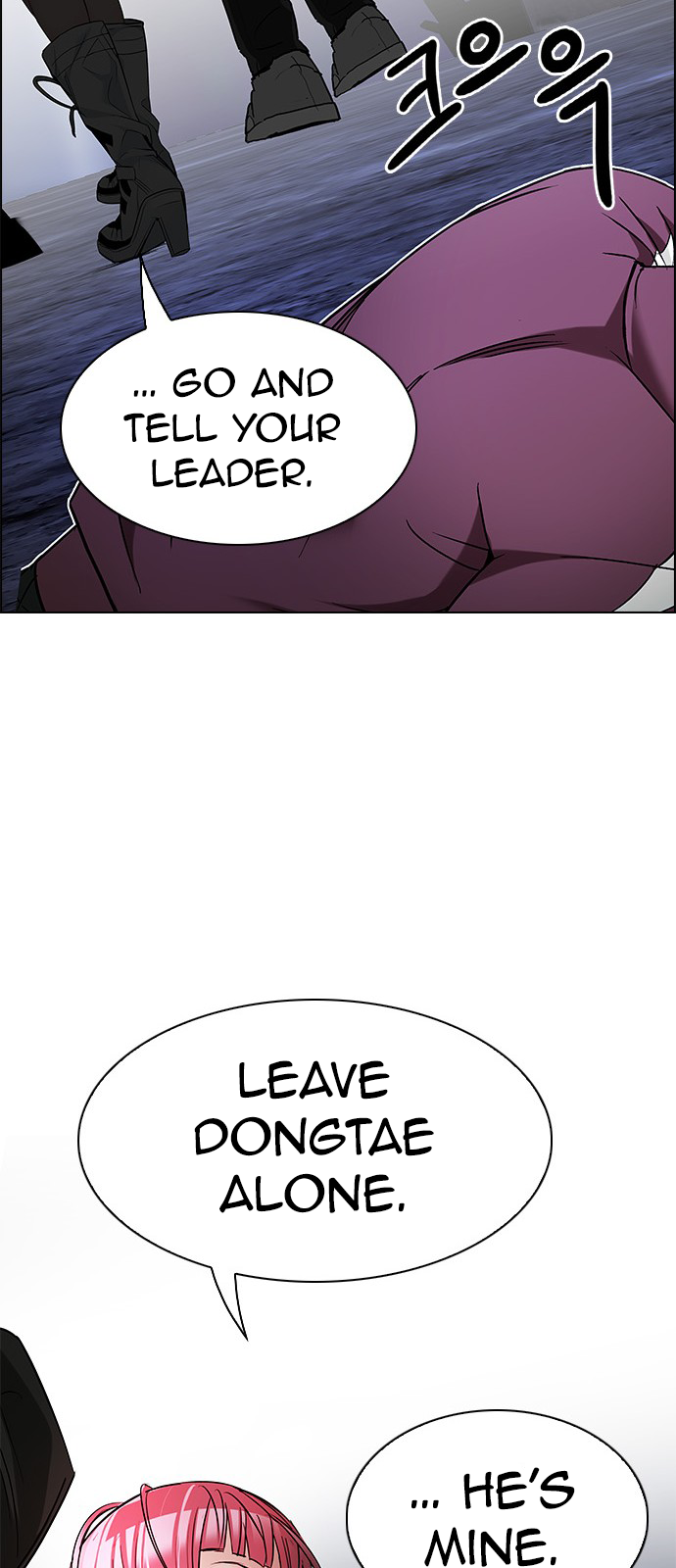 Page 46 of Chapter 207