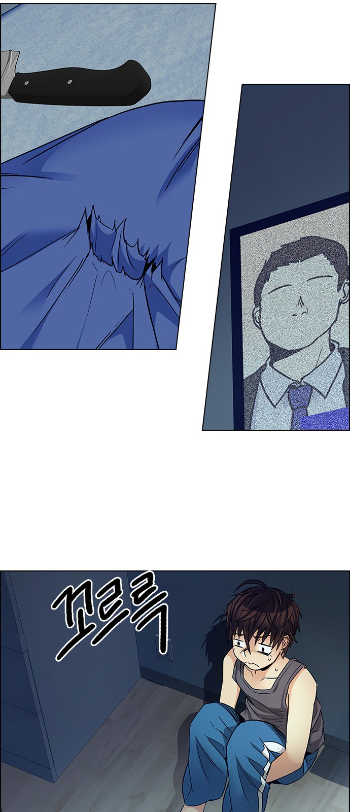 Page 51 of Chapter 207