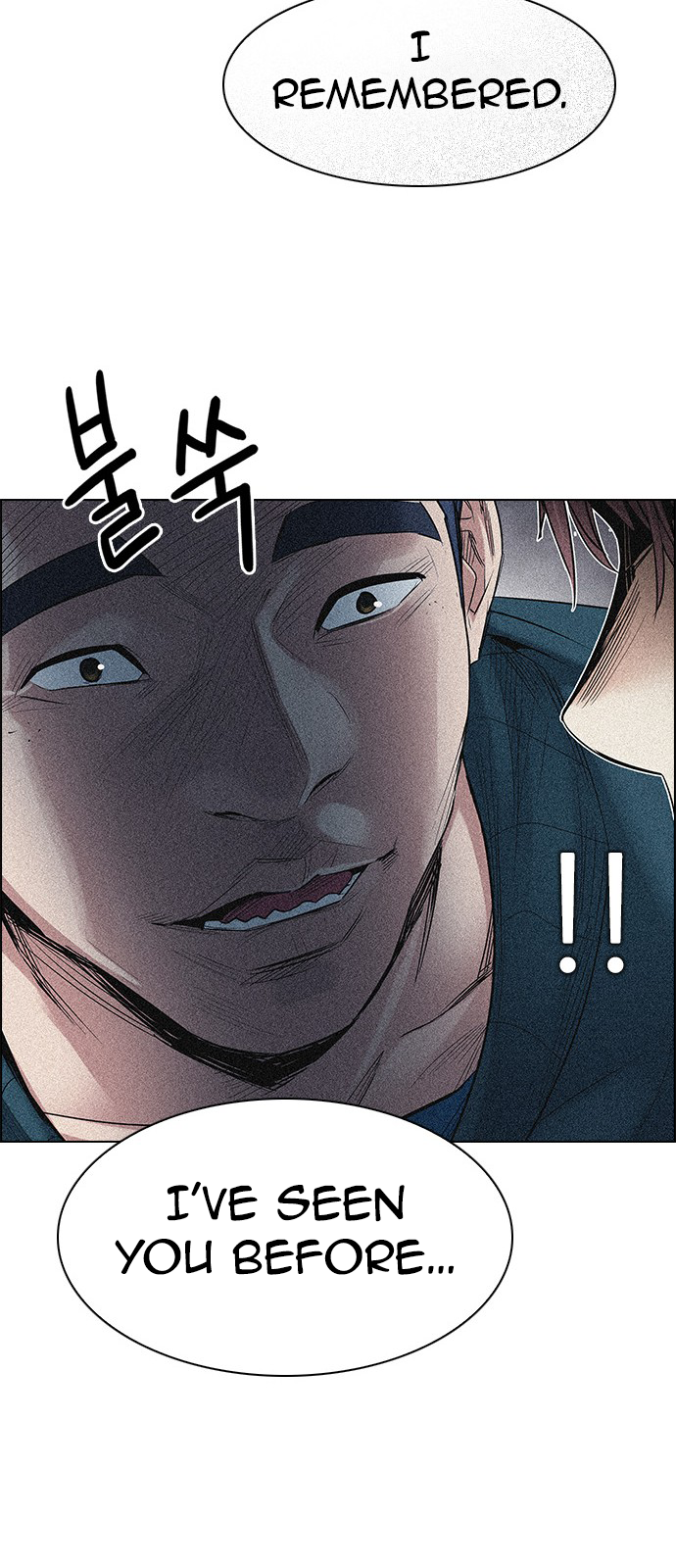 Page 56 of Chapter 207