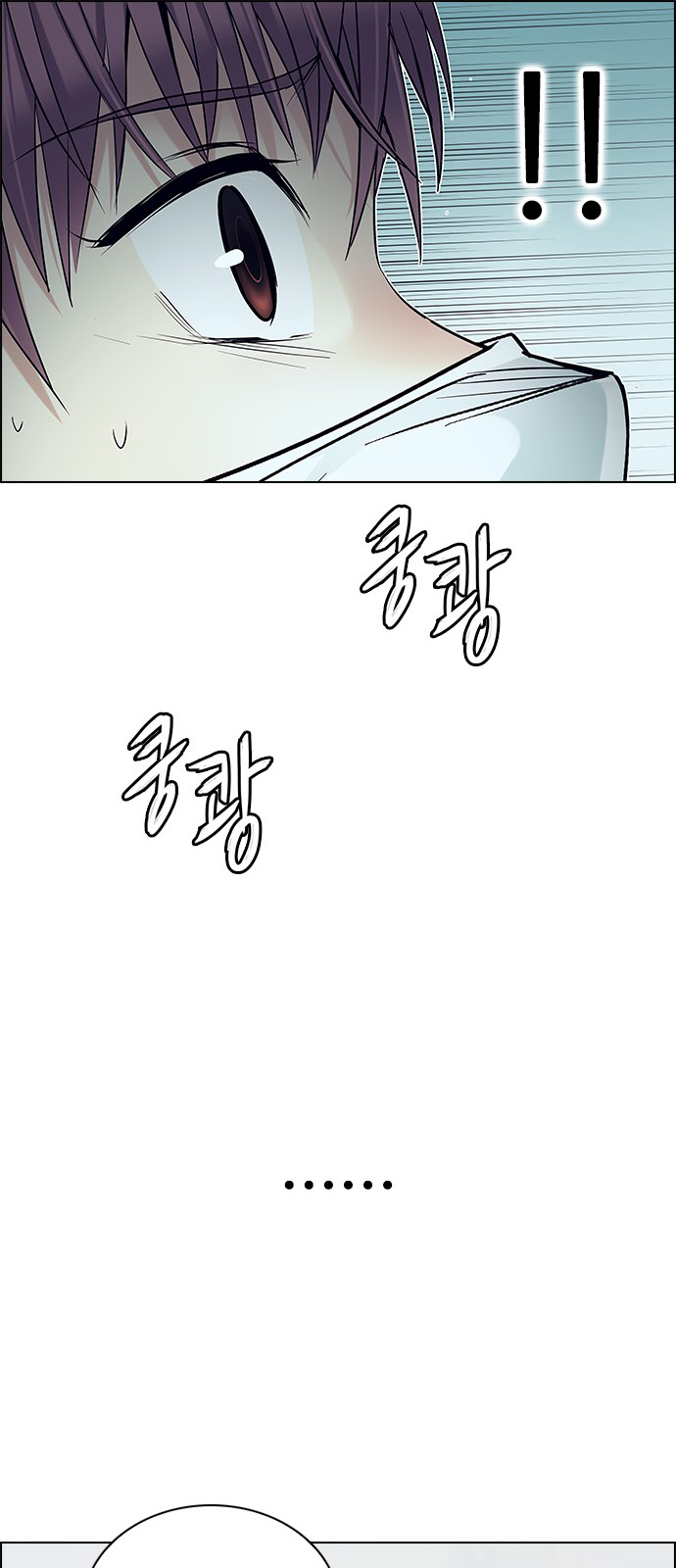 Page 59 of Chapter 207