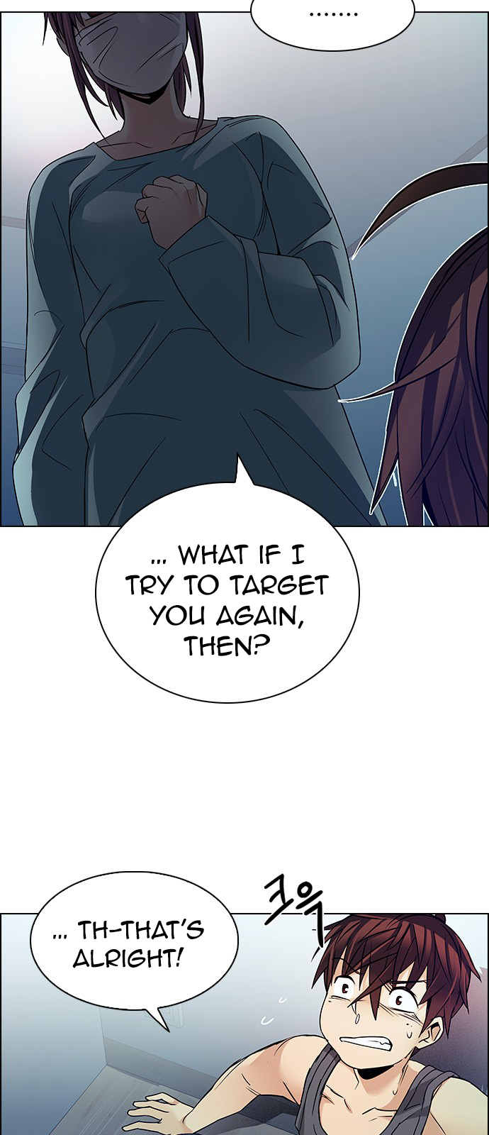 Page 18 of Chapter 208