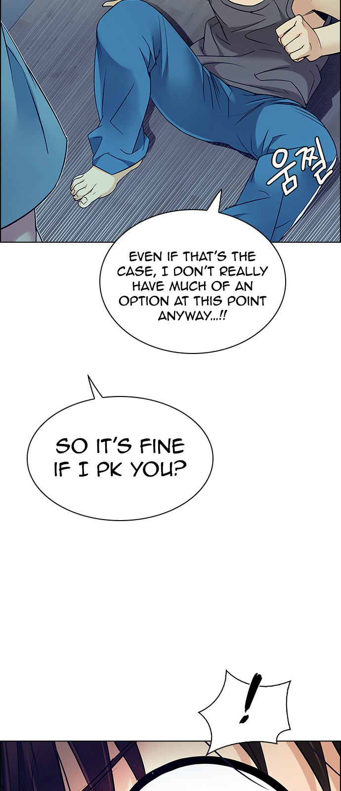 Page 19 of Chapter 208