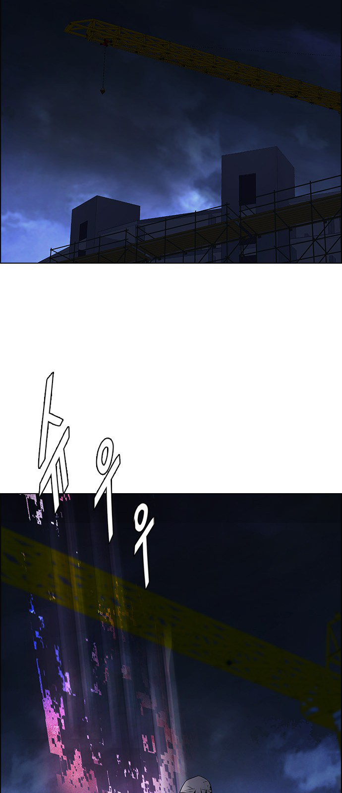 Page 43 of Chapter 208