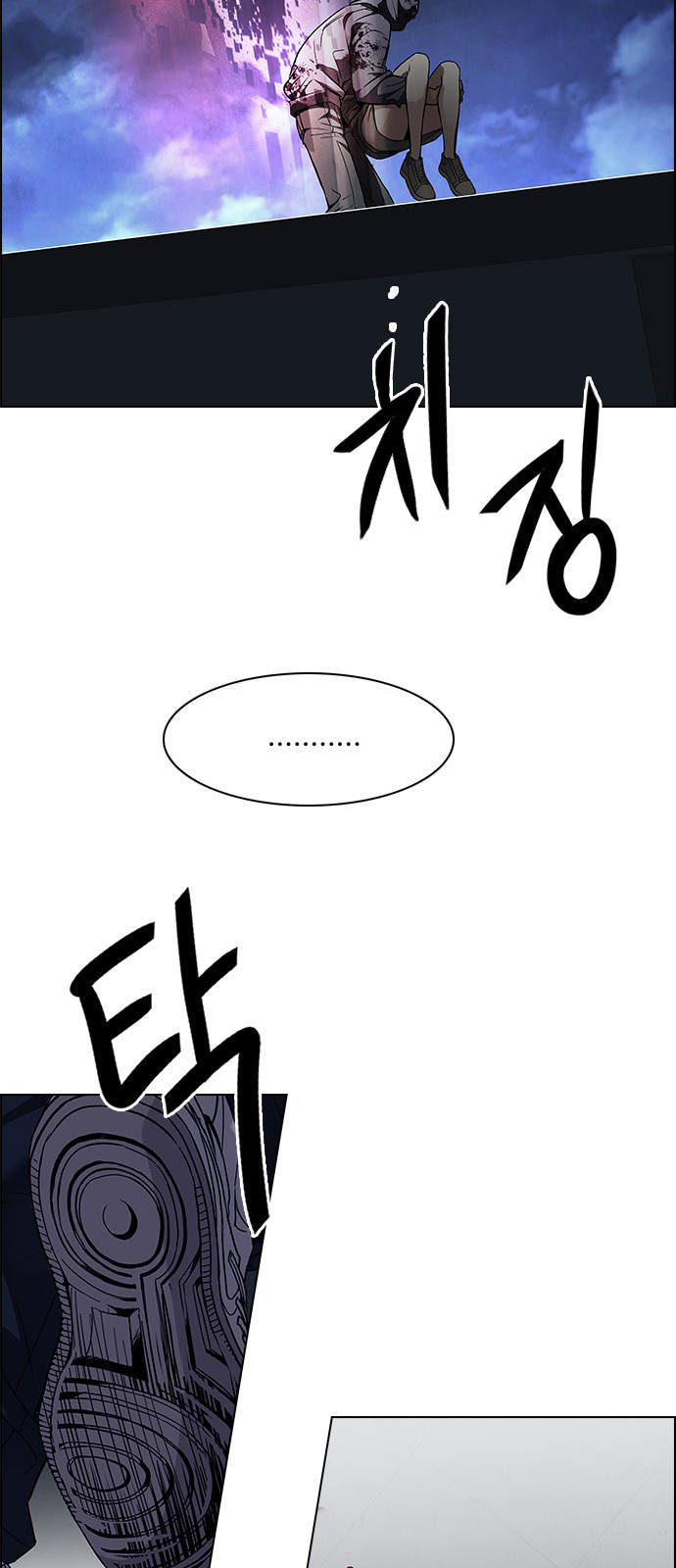 Page 44 of Chapter 208