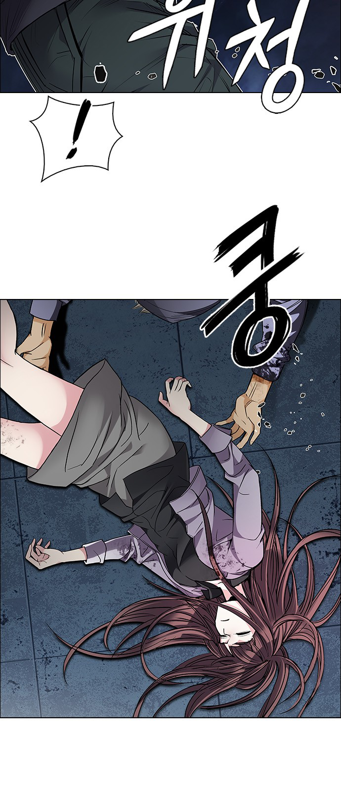 Page 3 of Chapter 209
