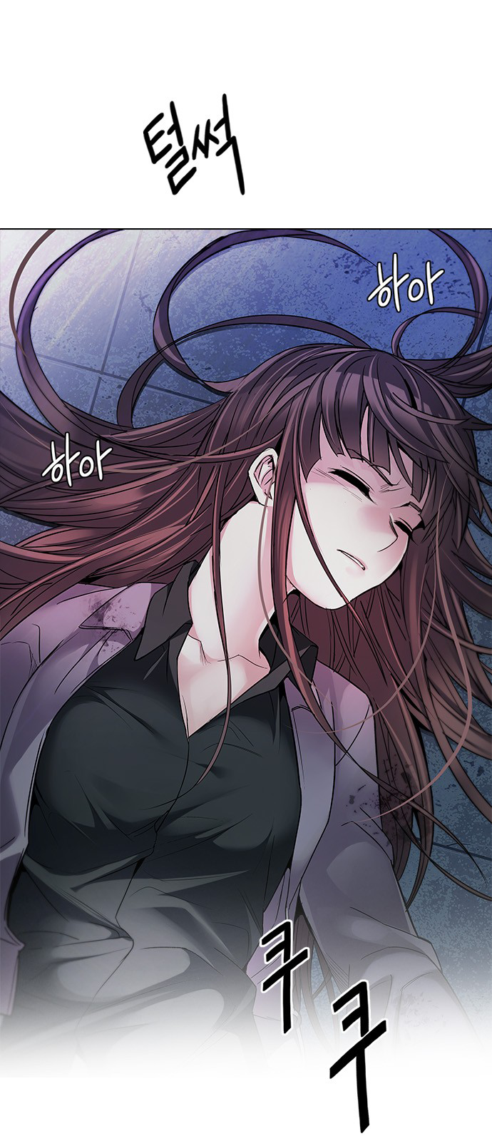Page 4 of Chapter 209