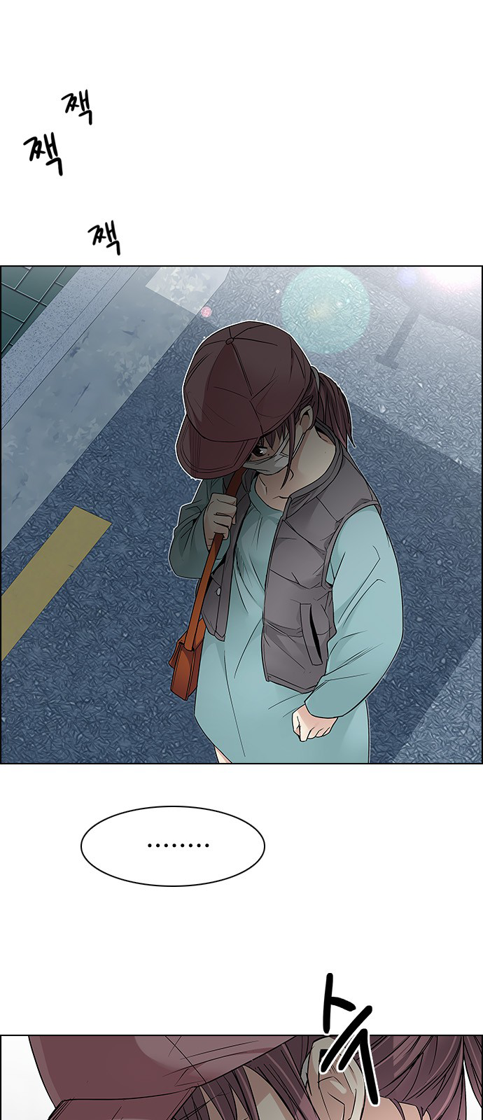 Page 7 of Chapter 209