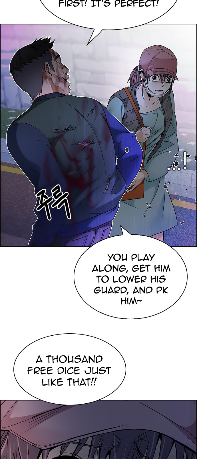 Page 19 of Chapter 209