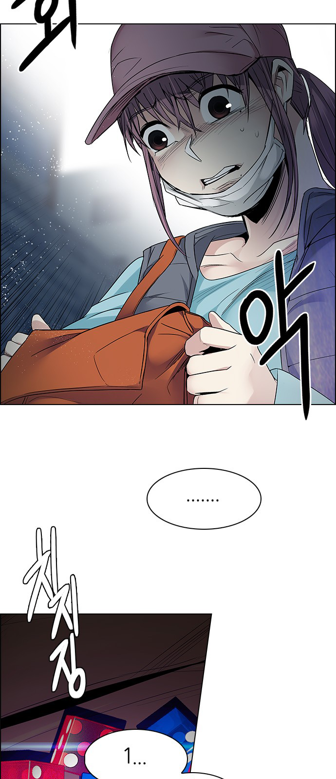 Page 23 of Chapter 209
