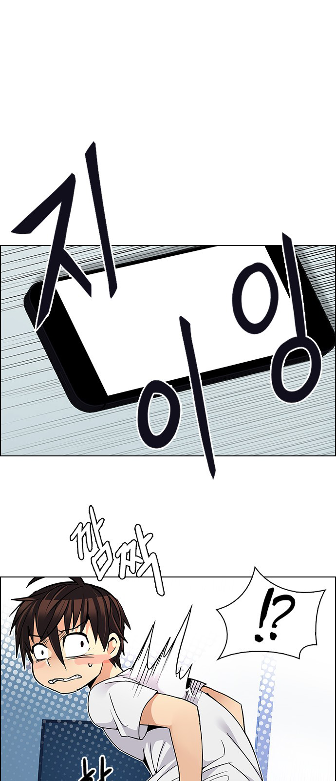 Page 29 of Chapter 209