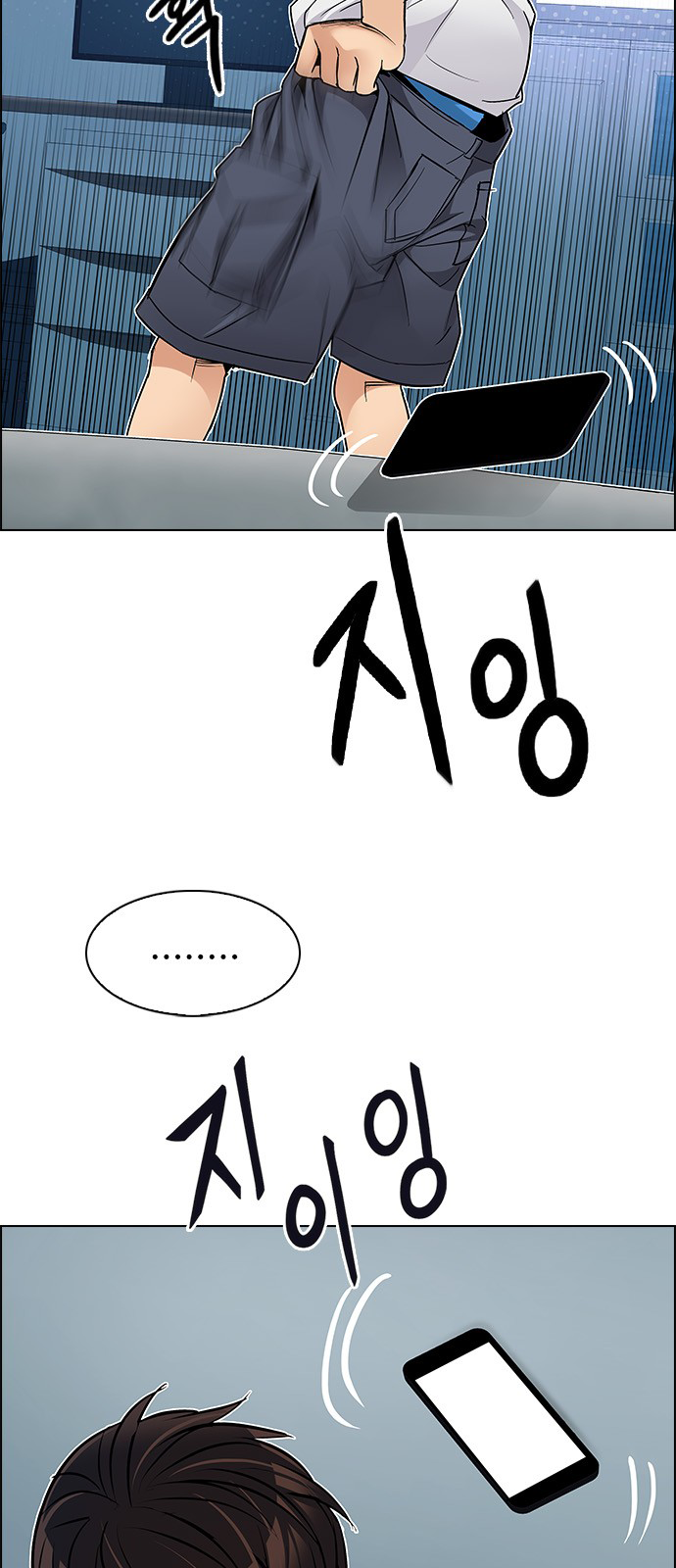 Page 30 of Chapter 209