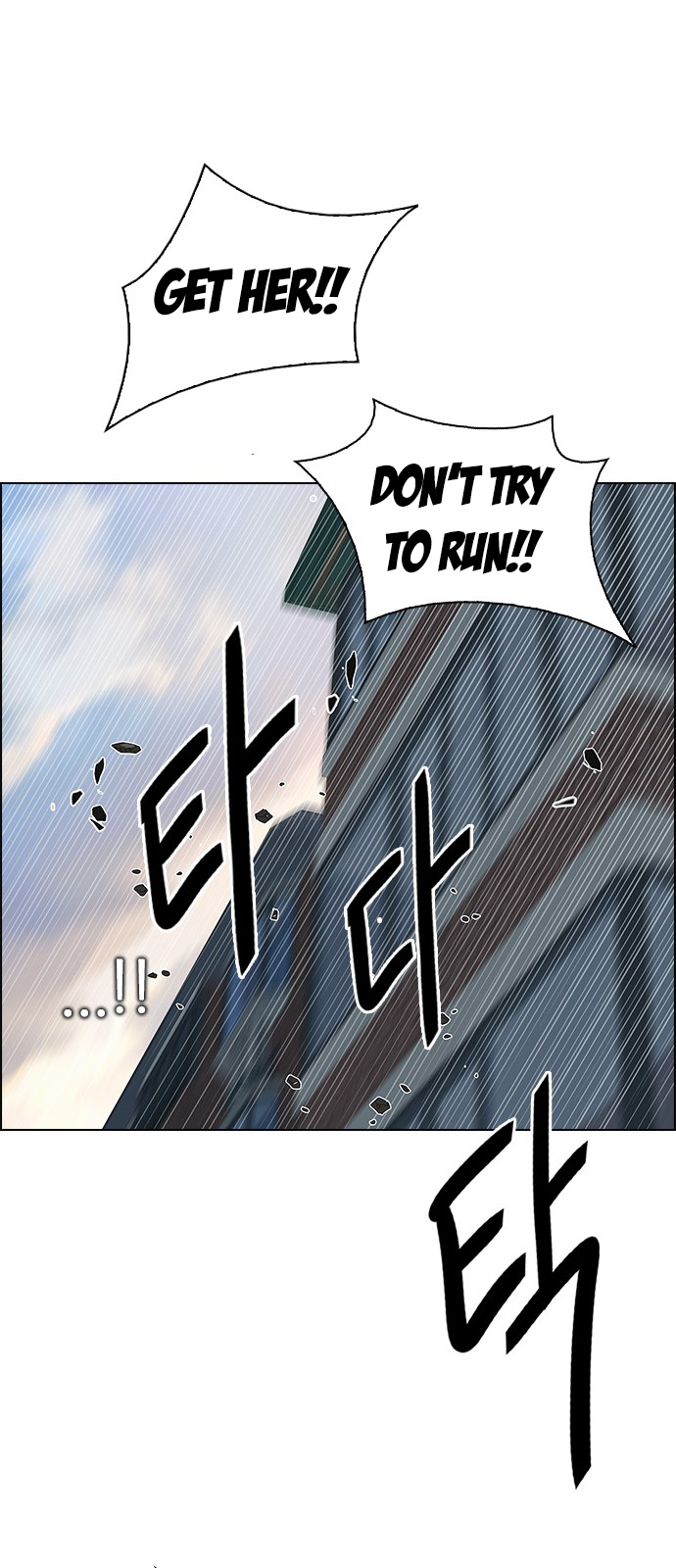 Page 44 of Chapter 209