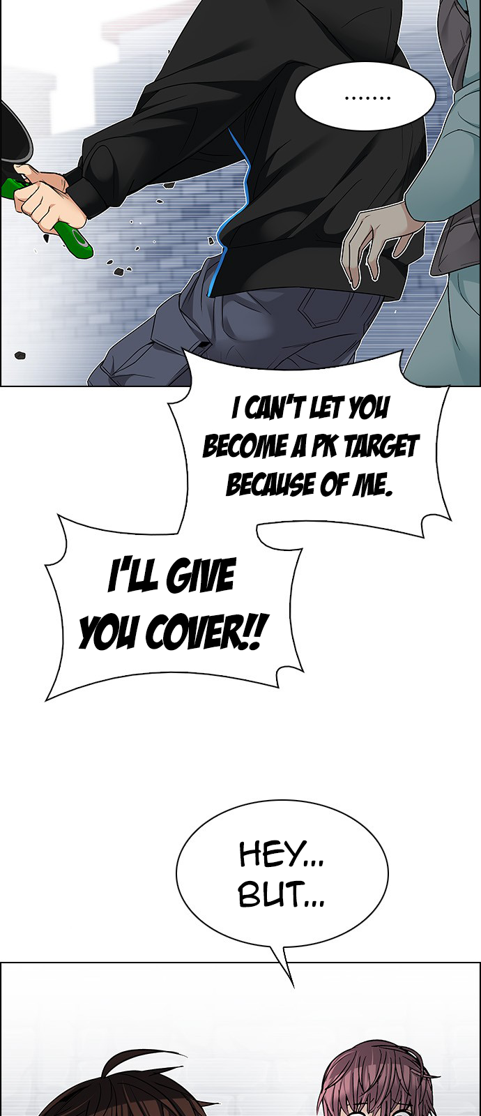 Page 14 of Chapter 210