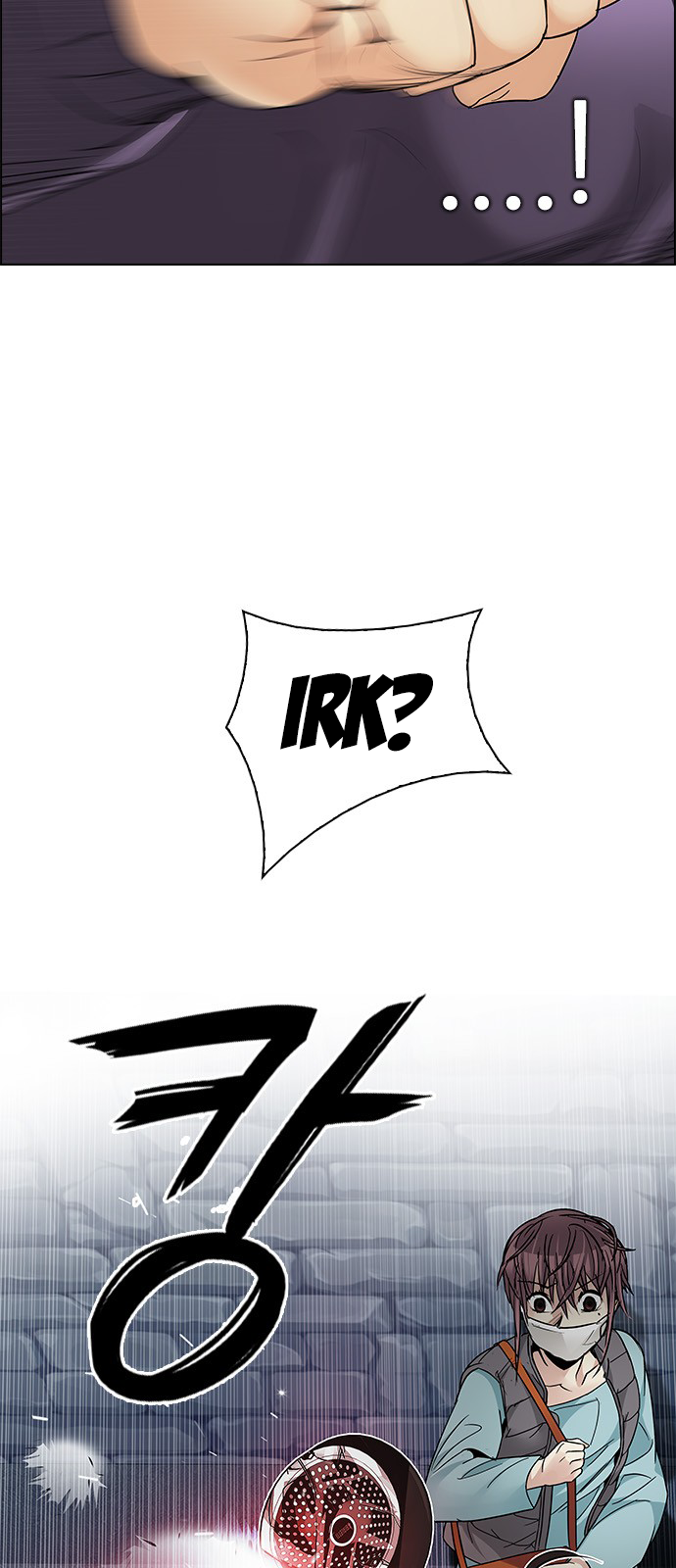 Page 17 of Chapter 210