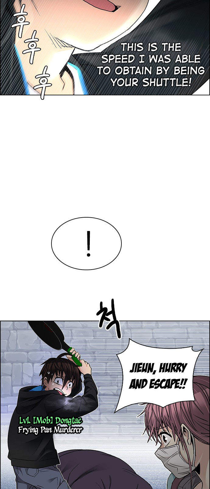 Page 25 of Chapter 210