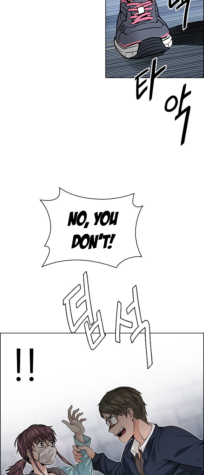 Page 27 of Chapter 210