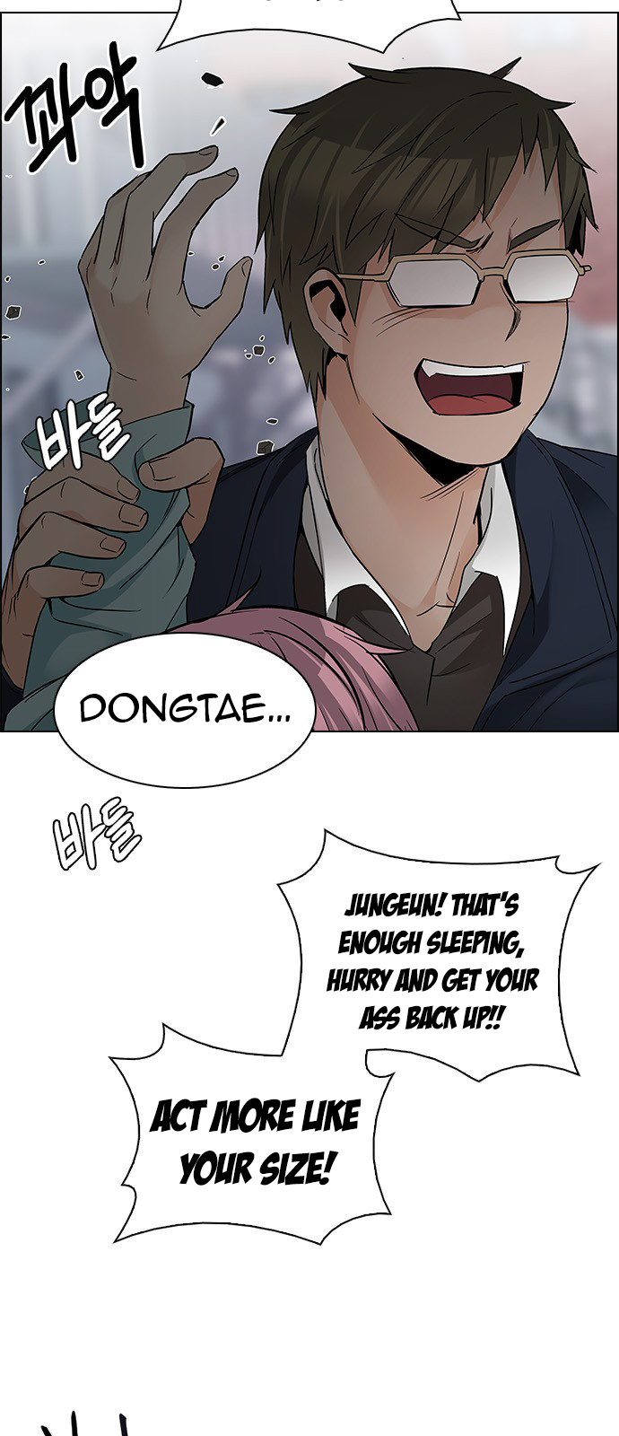 Page 29 of Chapter 210