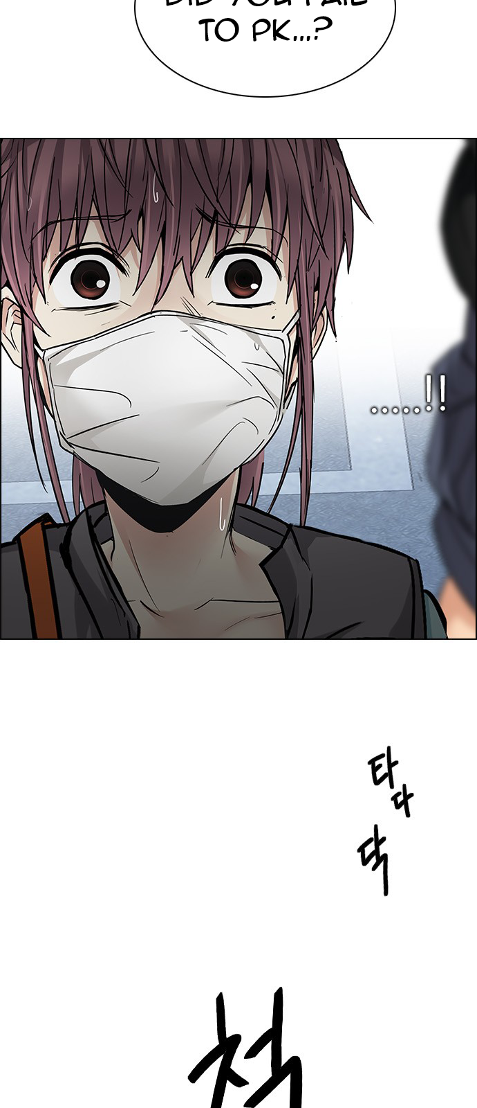 Page 43 of Chapter 210