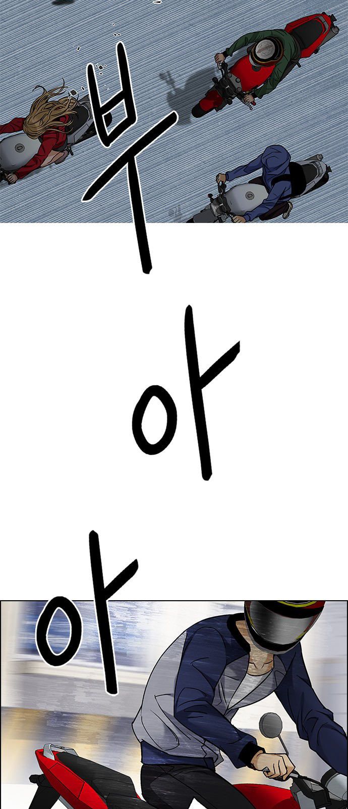 Page 50 of Chapter 210