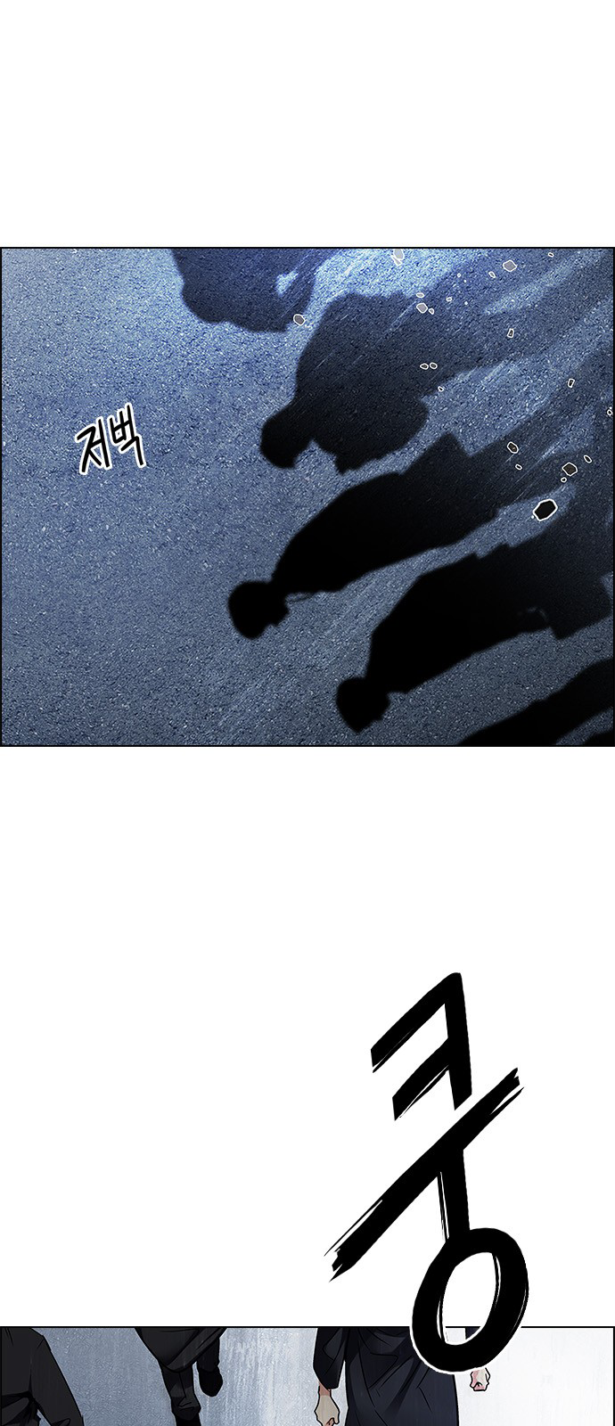Page 54 of Chapter 210