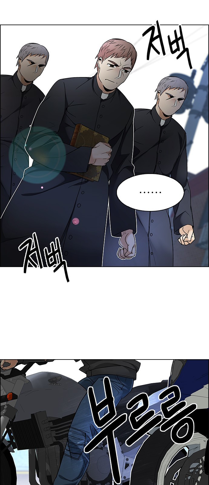 Page 2 of Chapter 211