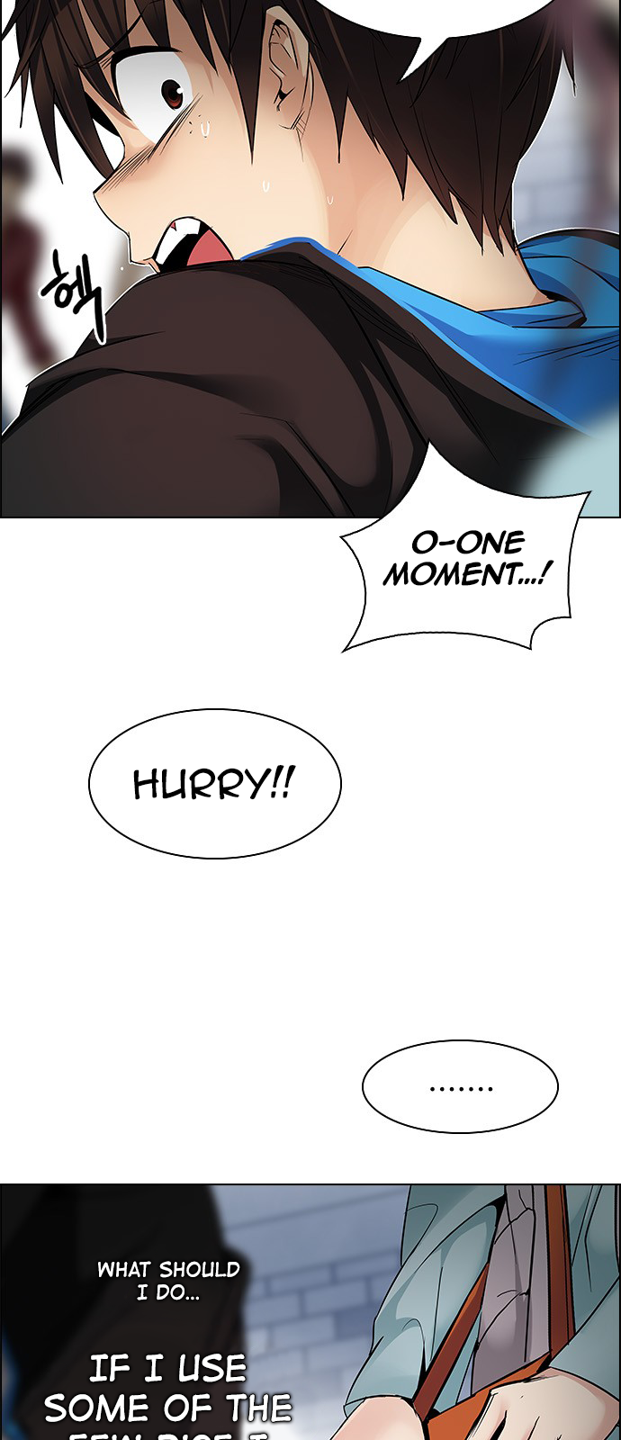Page 7 of Chapter 211