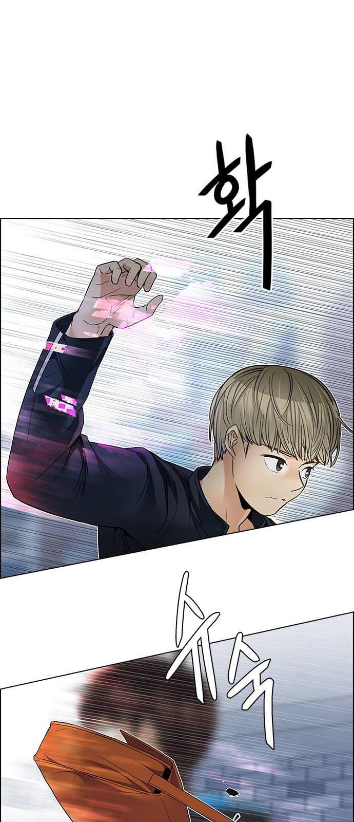 Page 12 of Chapter 211