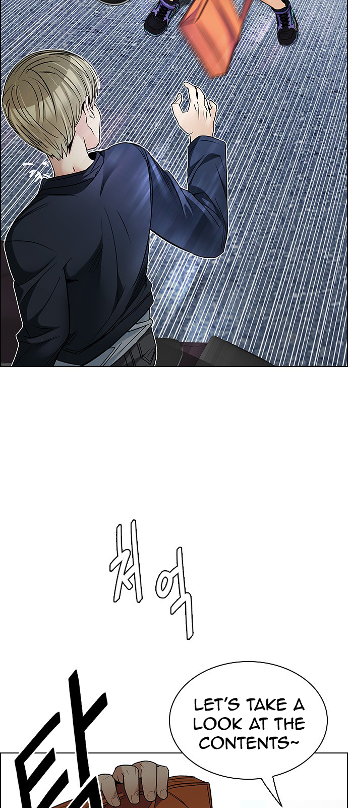Page 14 of Chapter 211