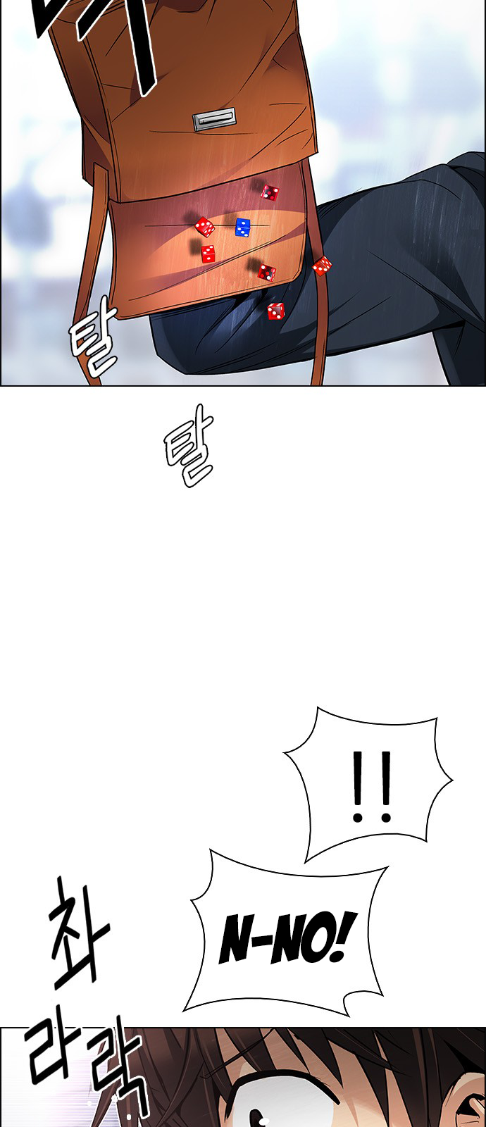 Page 15 of Chapter 211