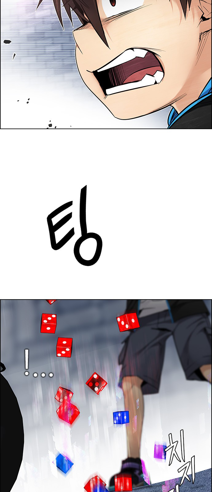 Page 16 of Chapter 211