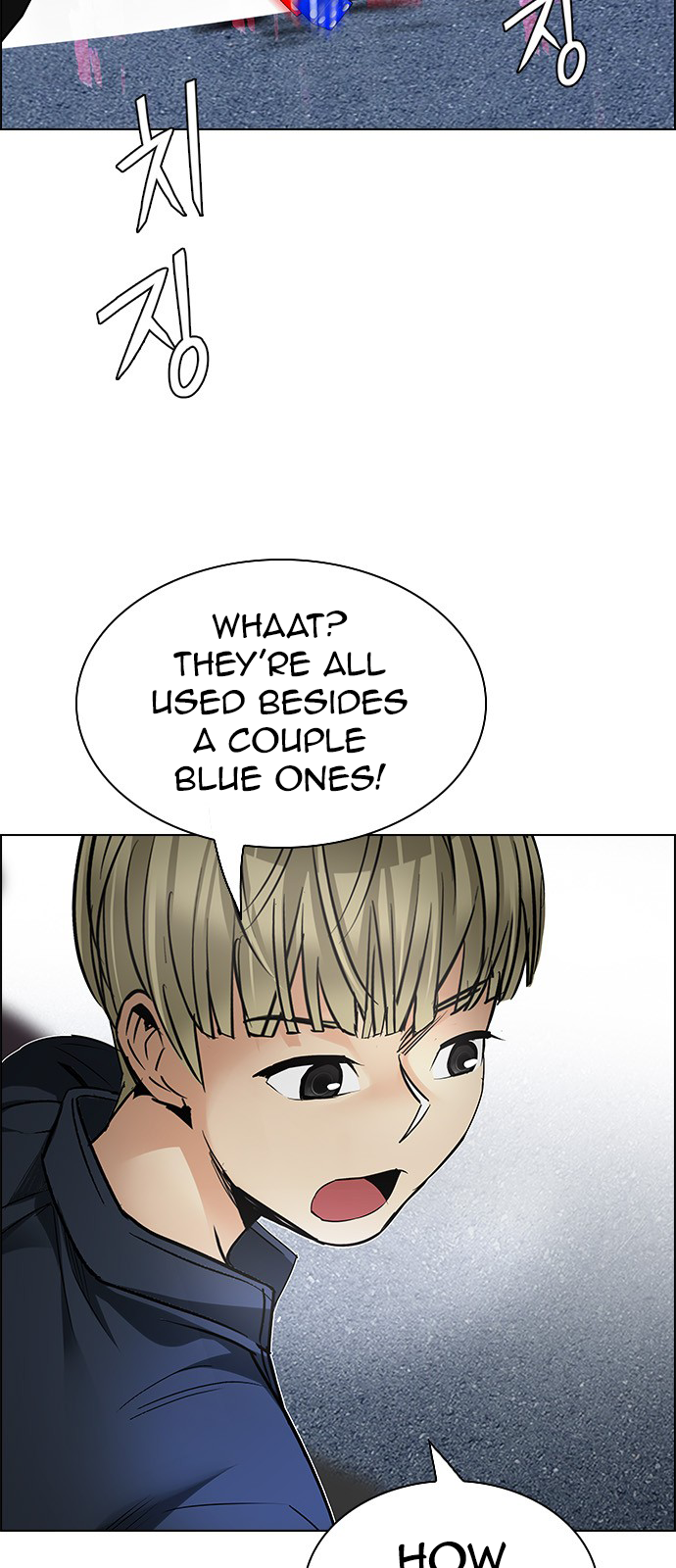 Page 17 of Chapter 211