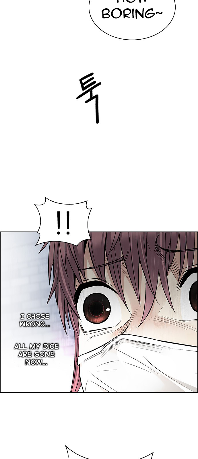 Page 18 of Chapter 211