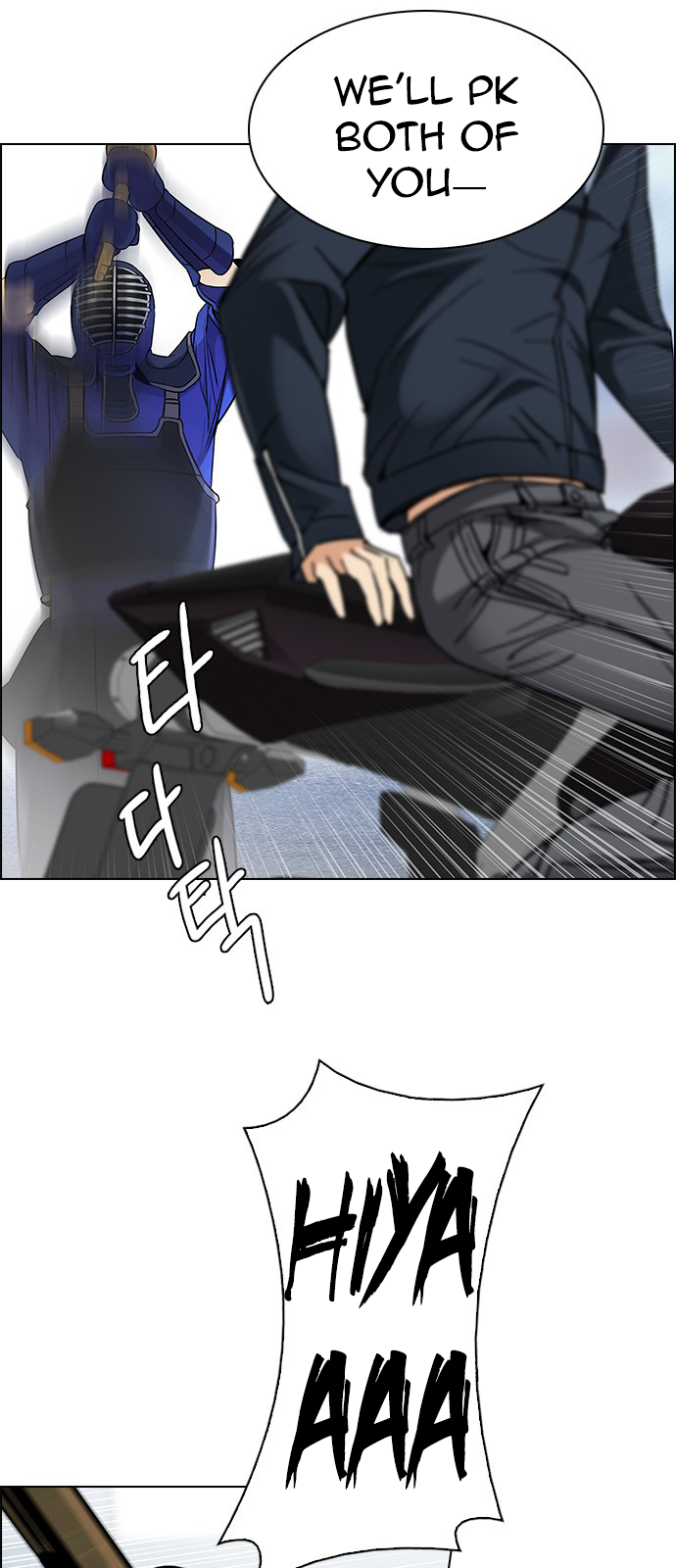 Page 23 of Chapter 211