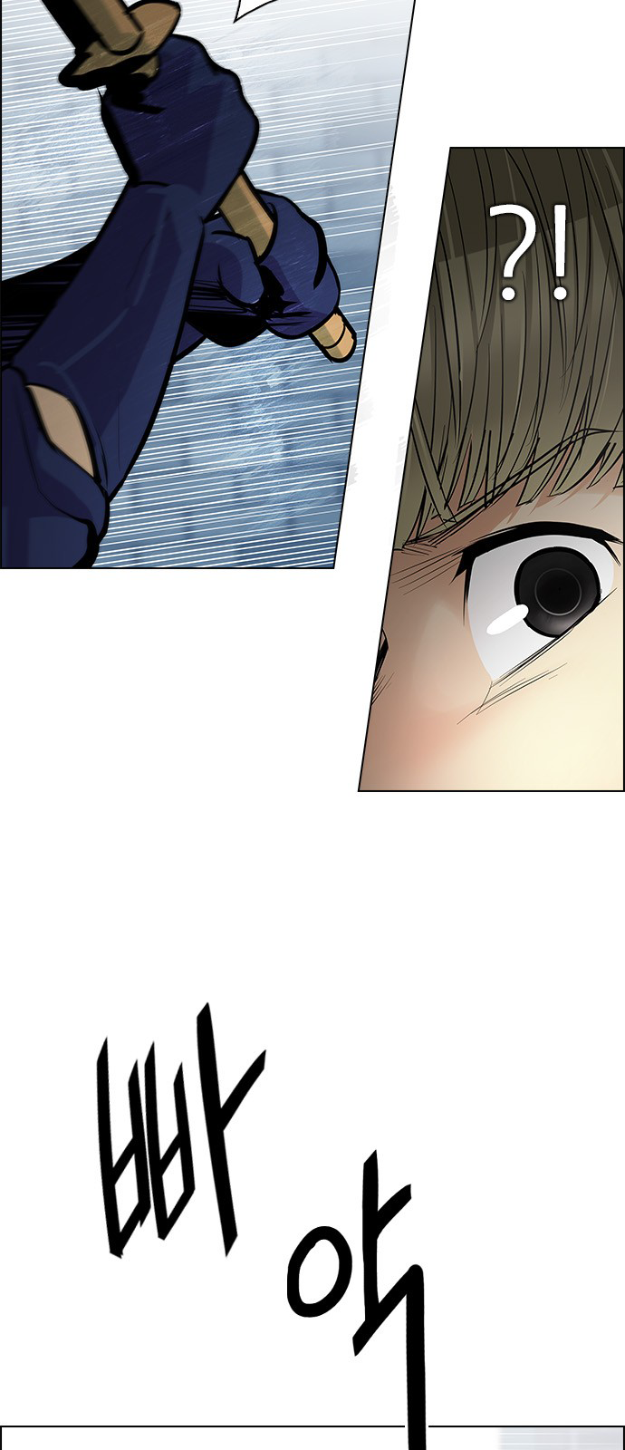 Page 24 of Chapter 211