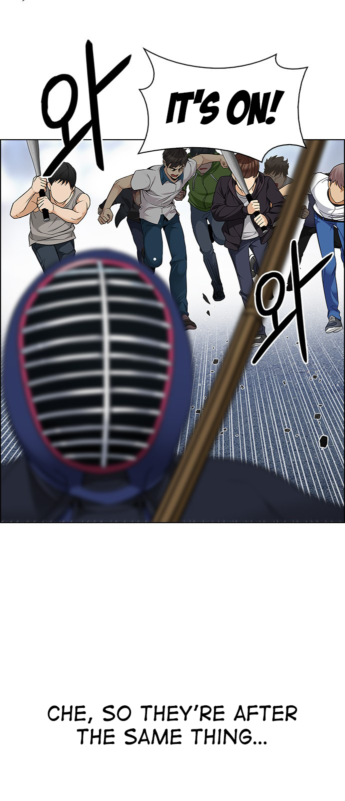 Page 26 of Chapter 211