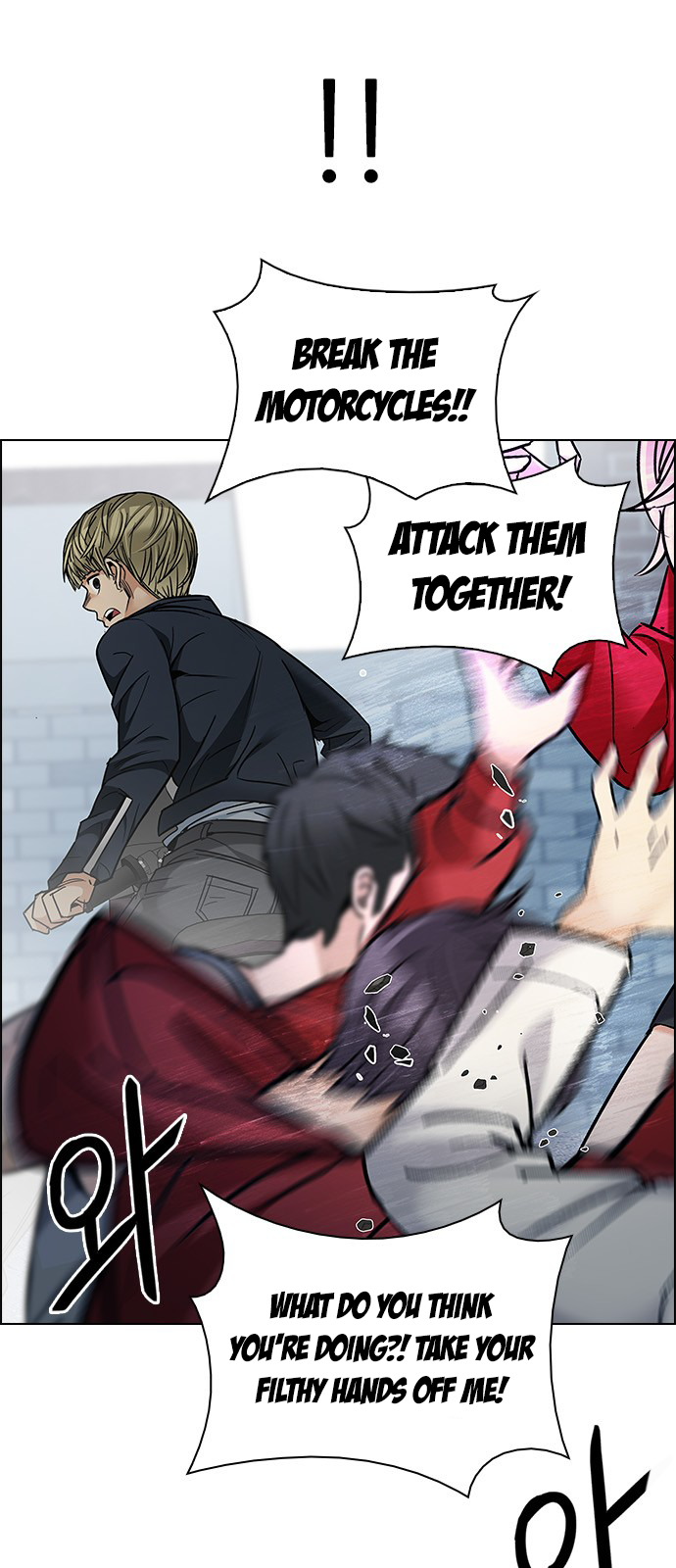 Page 31 of Chapter 211