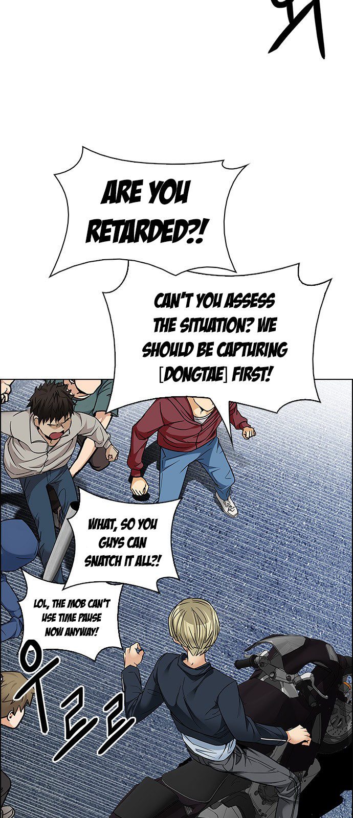 Page 32 of Chapter 211