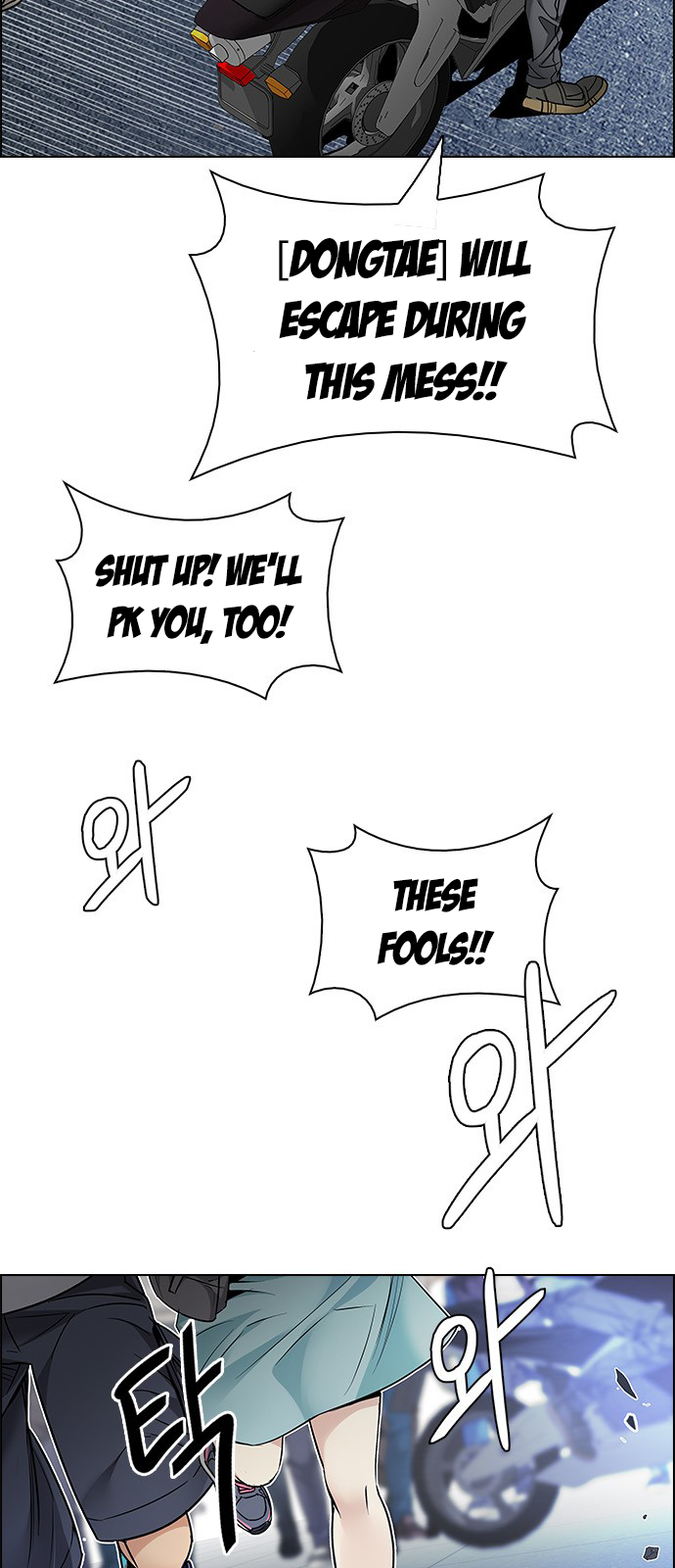 Page 33 of Chapter 211