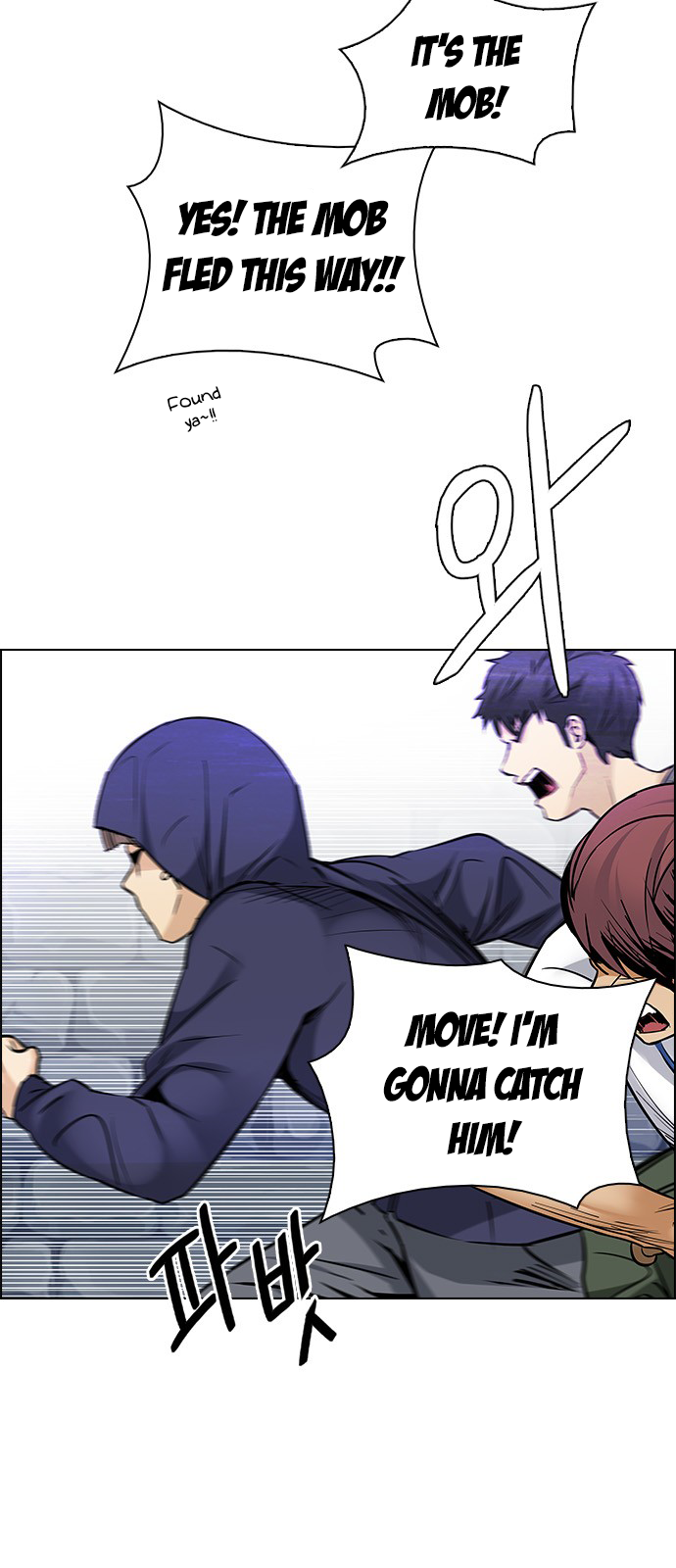 Page 37 of Chapter 211