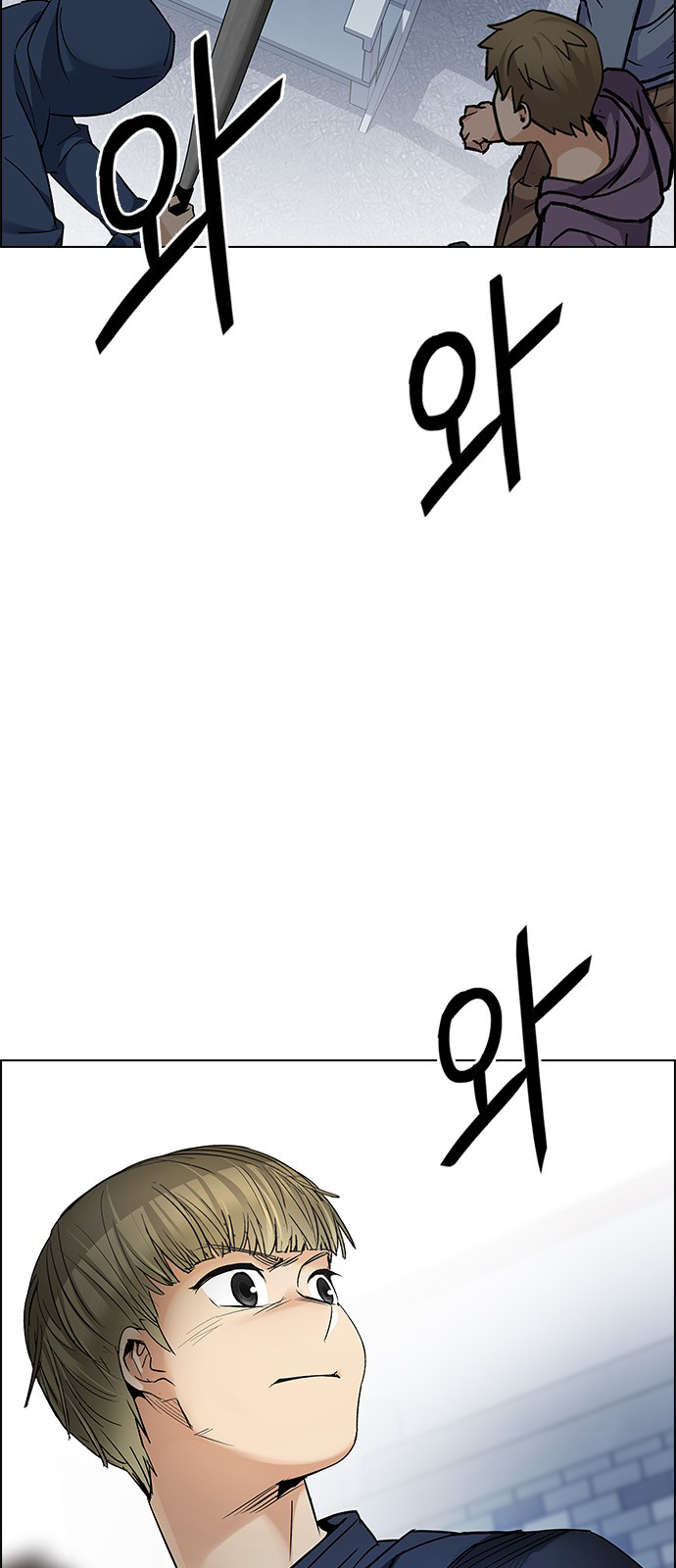 Page 41 of Chapter 211