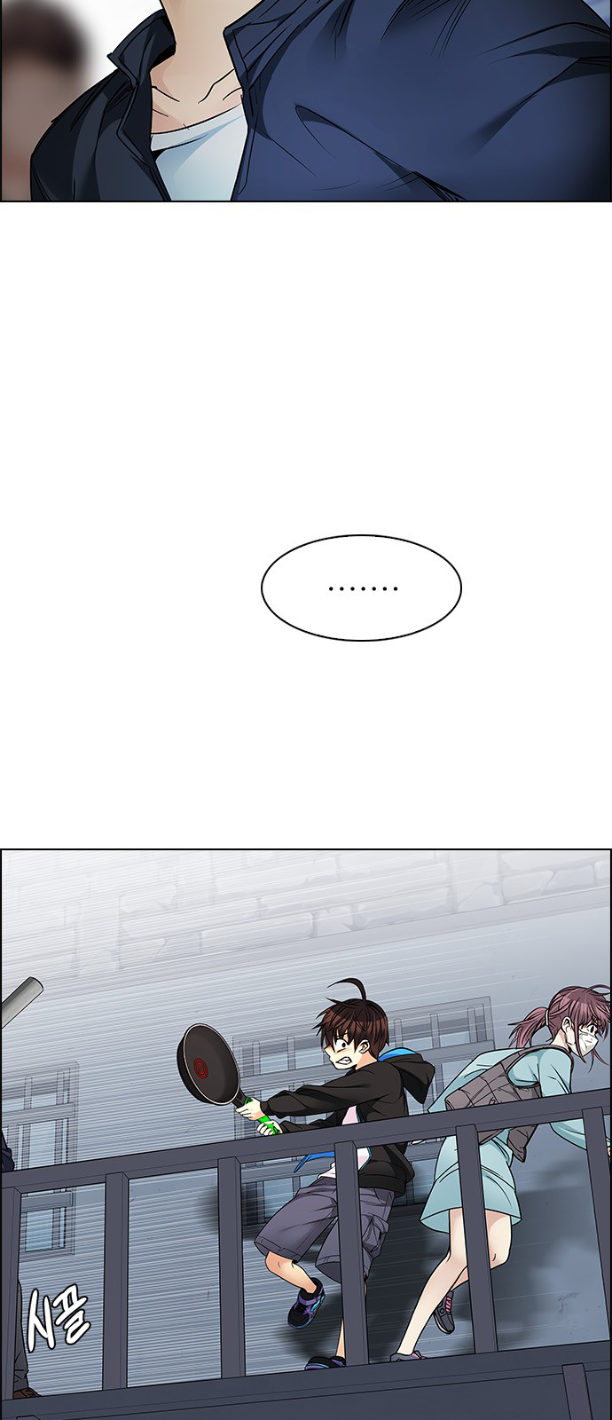 Page 42 of Chapter 211