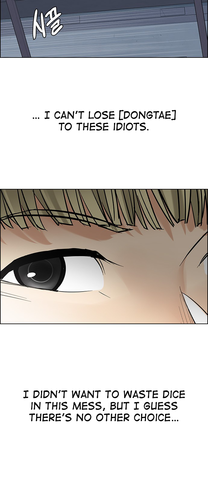 Page 43 of Chapter 211