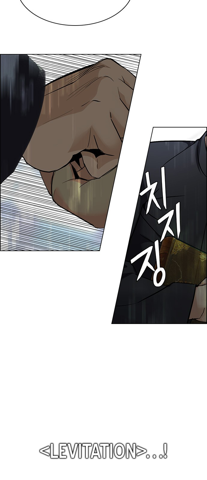 Page 49 of Chapter 211