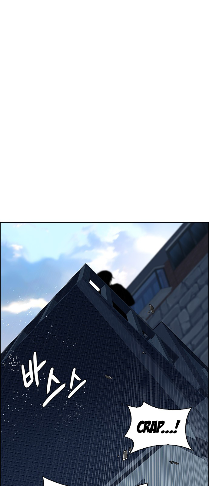 Page 51 of Chapter 211