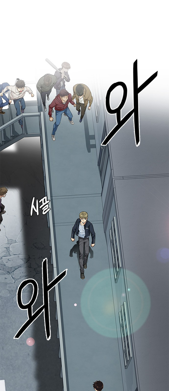 Page 1 of Chapter 212